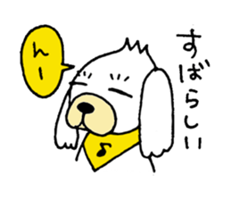 KAWAII-BUNKUN sticker #5084909