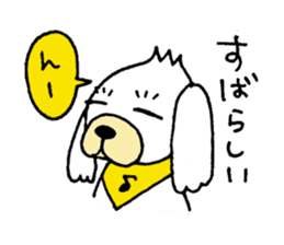 KAWAII-BUNKUN sticker #5084909