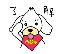 KAWAII-BUNKUN sticker #5084912