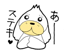 KAWAII-BUNKUN sticker #5084926