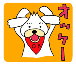 KAWAII-BUNKUN sticker #5084927