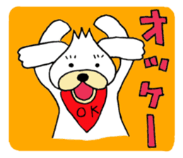 KAWAII-BUNKUN sticker #5084927