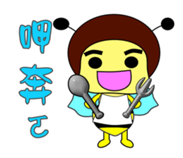 Bees life diary sticker #5085079