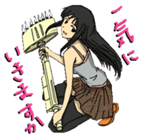 Work of researchers Vol.2 sticker #5085149