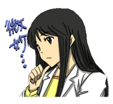 Work of researchers Vol.2 sticker #5085155