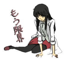 Work of researchers Vol.2 sticker #5085159