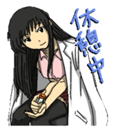 Work of researchers Vol.2 sticker #5085160