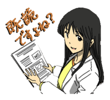 Work of researchers Vol.2 sticker #5085164