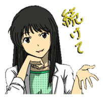 Work of researchers Vol.2 sticker #5085170