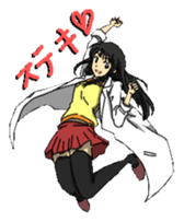 Work of researchers Vol.2 sticker #5085175