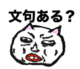 Old cat sticker #5085185