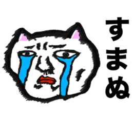 Old cat sticker #5085187