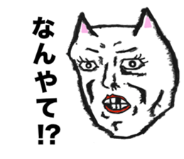 Old cat sticker #5085197