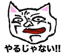 Old cat sticker #5085210