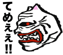 Old cat sticker #5085213