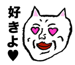 Old cat sticker #5085214