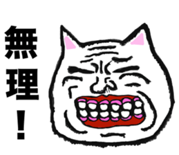 Old cat sticker #5085216