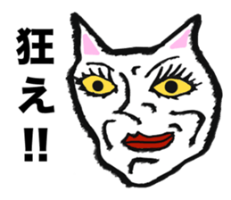 Old cat sticker #5085217