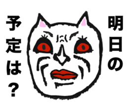 Old cat sticker #5085218