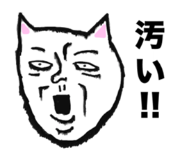 Old cat sticker #5085221