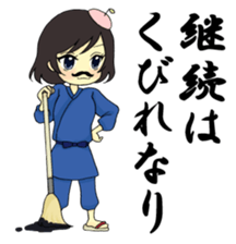 JAPANESE FAMOUS ANIME'S DIET STICKER sticker #5085705