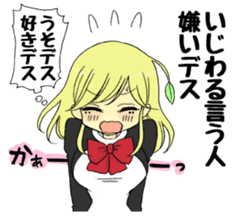 JAPANESE FAMOUS ANIME'S DIET STICKER sticker #5085718