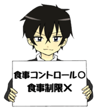 JAPANESE FAMOUS ANIME'S DIET STICKER sticker #5085740