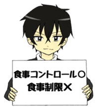 JAPANESE FAMOUS ANIME'S DIET STICKER sticker #5085740