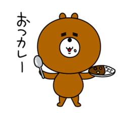 MOGUO&MOGUMI sticker #5085983