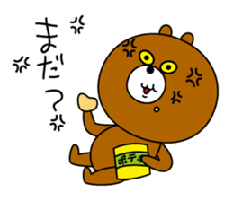 MOGUO&MOGUMI sticker #5085986