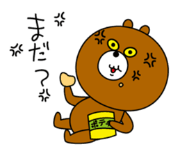 MOGUO&MOGUMI sticker #5085986