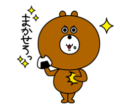 MOGUO&MOGUMI sticker #5085987