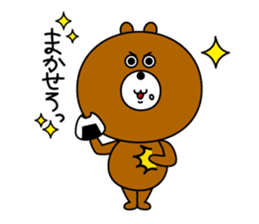 MOGUO&MOGUMI sticker #5085987