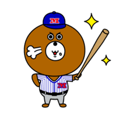 MOGUO&MOGUMI sticker #5085998