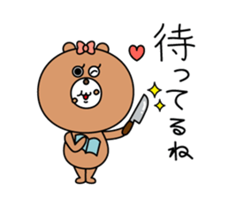 MOGUO&MOGUMI sticker #5086002