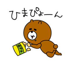 MOGUO&MOGUMI sticker #5086011