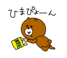 MOGUO&MOGUMI sticker #5086011