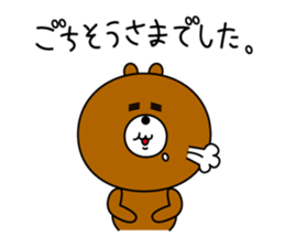 MOGUO&MOGUMI sticker #5086021