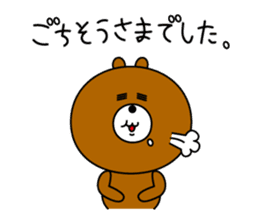 MOGUO&MOGUMI sticker #5086021