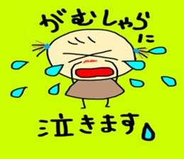 otenba musume2 sticker #5086027