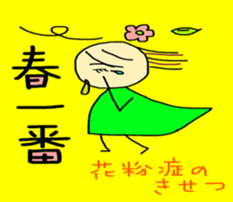 otenba musume2 sticker #5086030