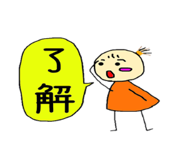 otenba musume2 sticker #5086033