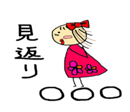 otenba musume2 sticker #5086043