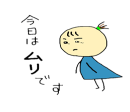 otenba musume2 sticker #5086048