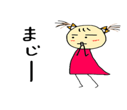 otenba musume2 sticker #5086054