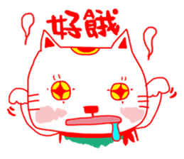 Money blessing-maneki neko & daruma sticker #5086077