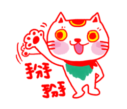 Money blessing-maneki neko & daruma sticker #5086095