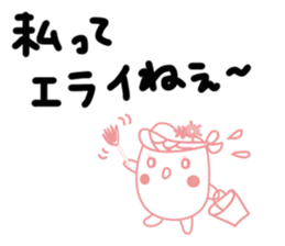 pirika-chan vol.2 sticker #5086383