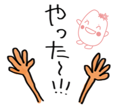 pirika-chan vol.2 sticker #5086384