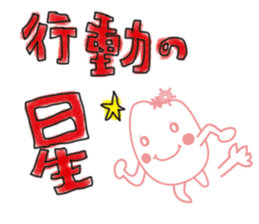 pirika-chan vol.2 sticker #5086386